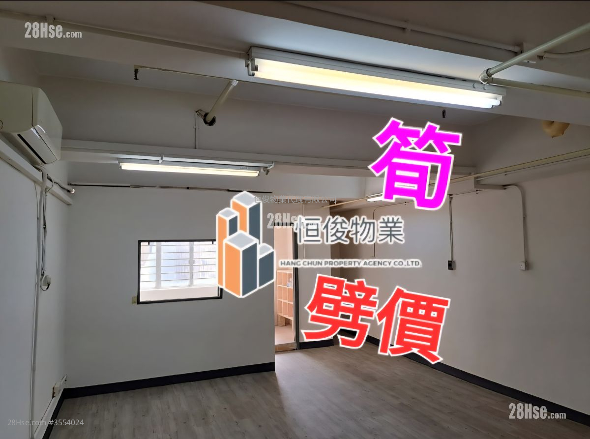 汇力工业中心 售盘