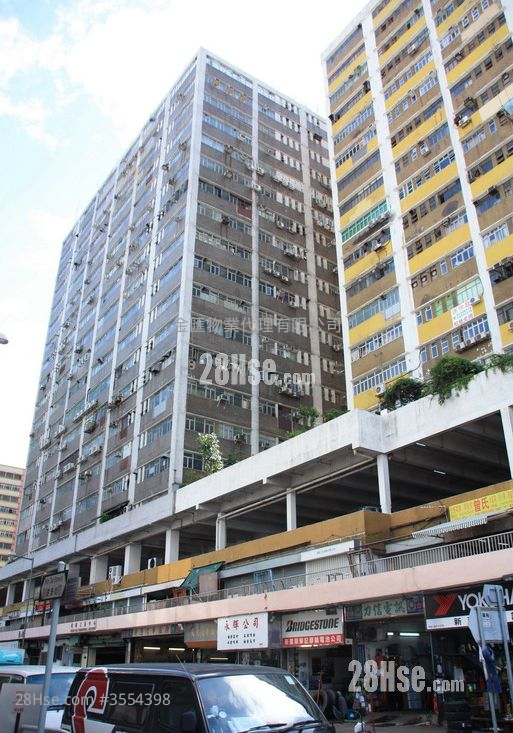 Hang Wai Industrial Centre Sell