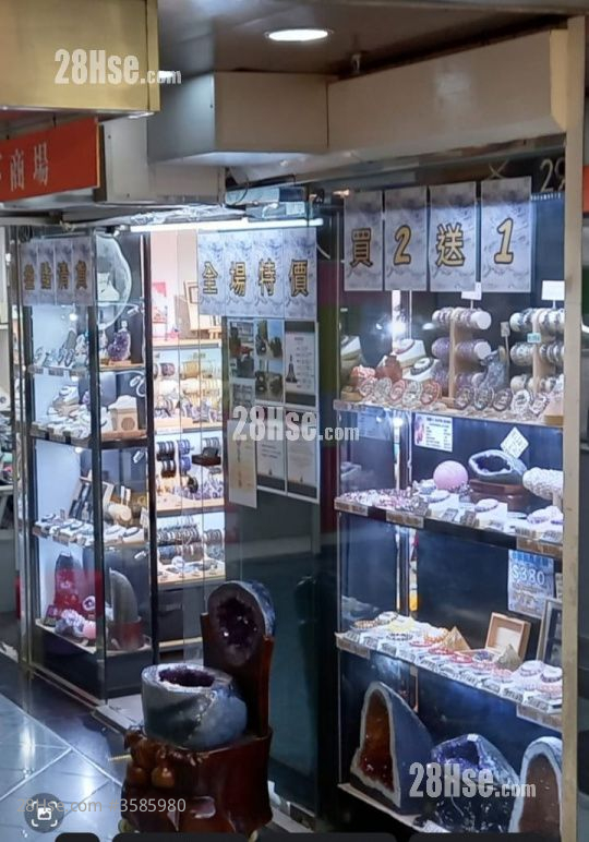 Beverley Commercial Centre Sell