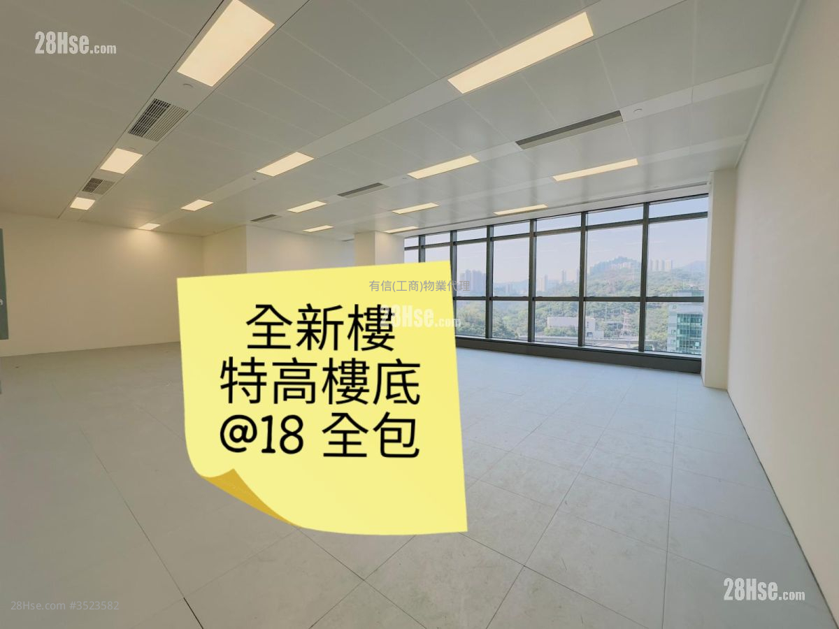 Prowell Asia Centre Rental