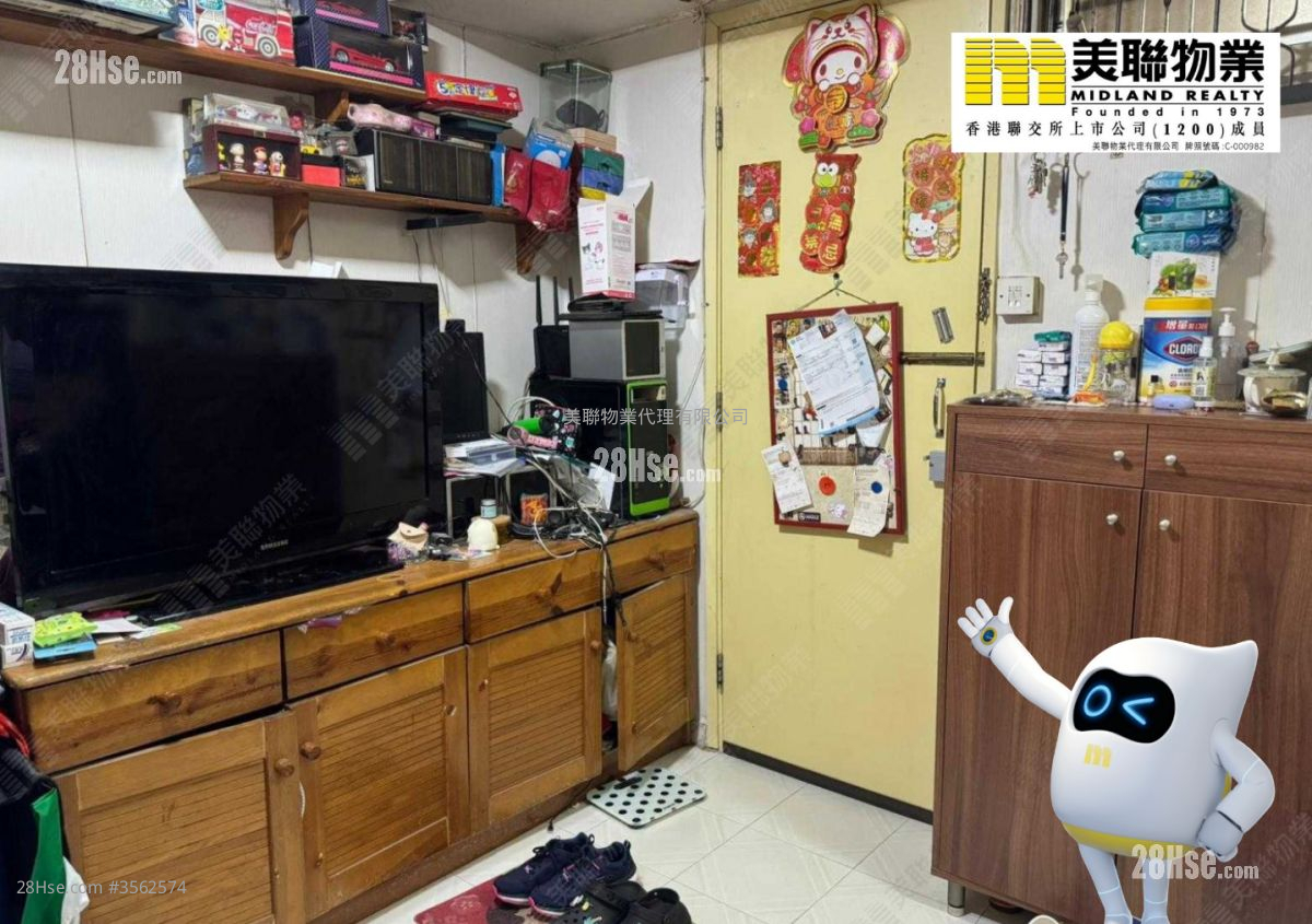 Cheung Fat Estate Sell 2 Bedrooms , 1 Bathroom 349 ft² ( 32.4 m² )