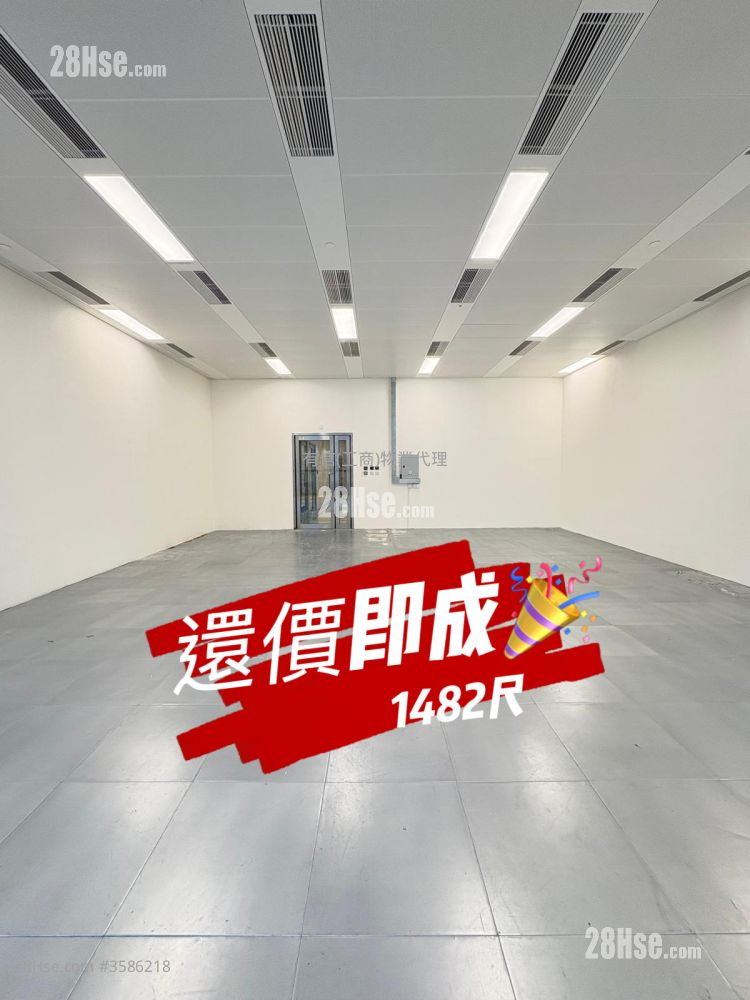 Orient International Tower Rental Studio