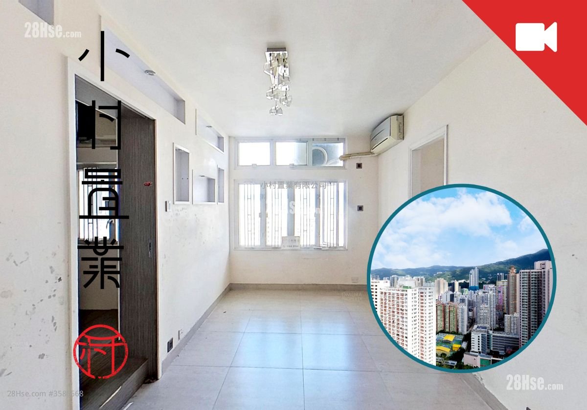 Yi Fung Court Sell 2 Bedrooms , 1 Bathroom 407 ft² ( 37.8 m² )