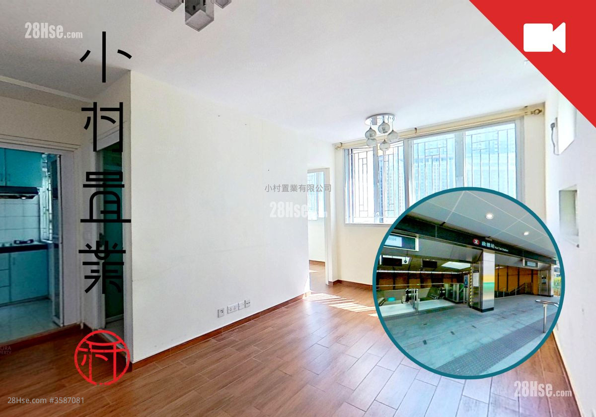 King Tai Court Sell 2 Bedrooms , 1 Bathroom 395 ft² ( 36.7 m² )
