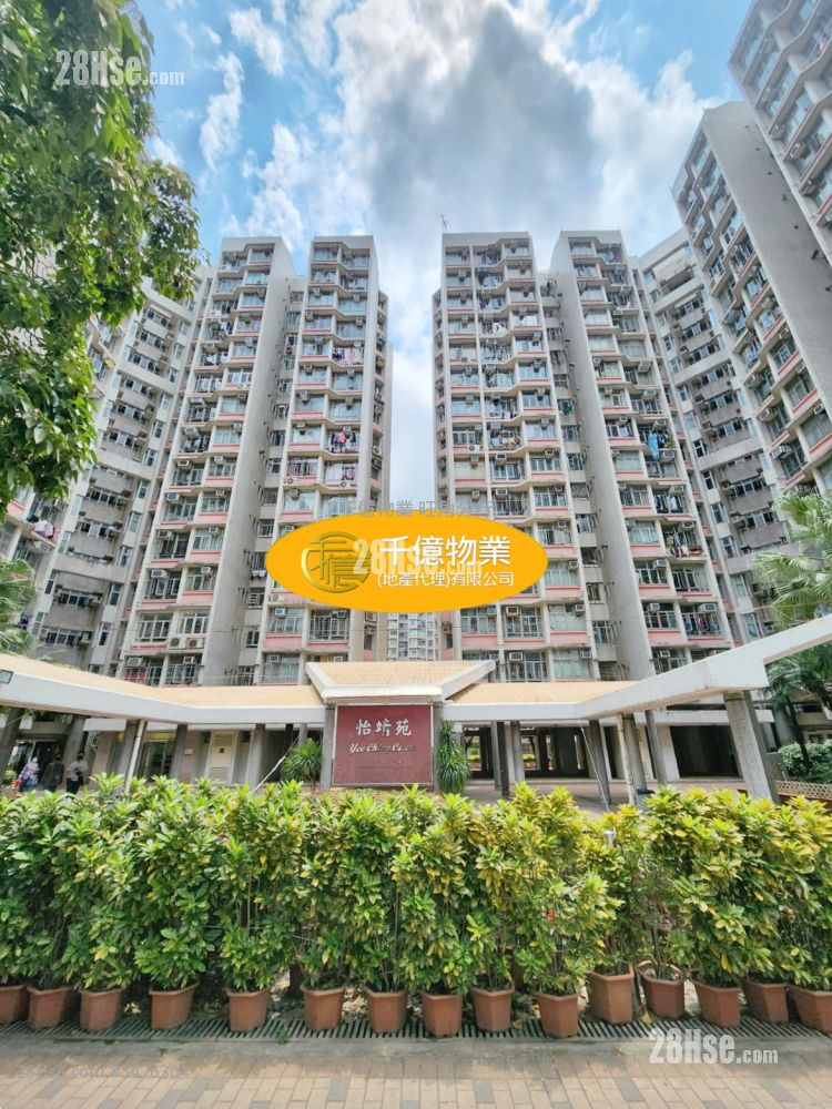 Yee Ching Court Sell 2 Bedrooms 591 ft² ( 54.9 m² )