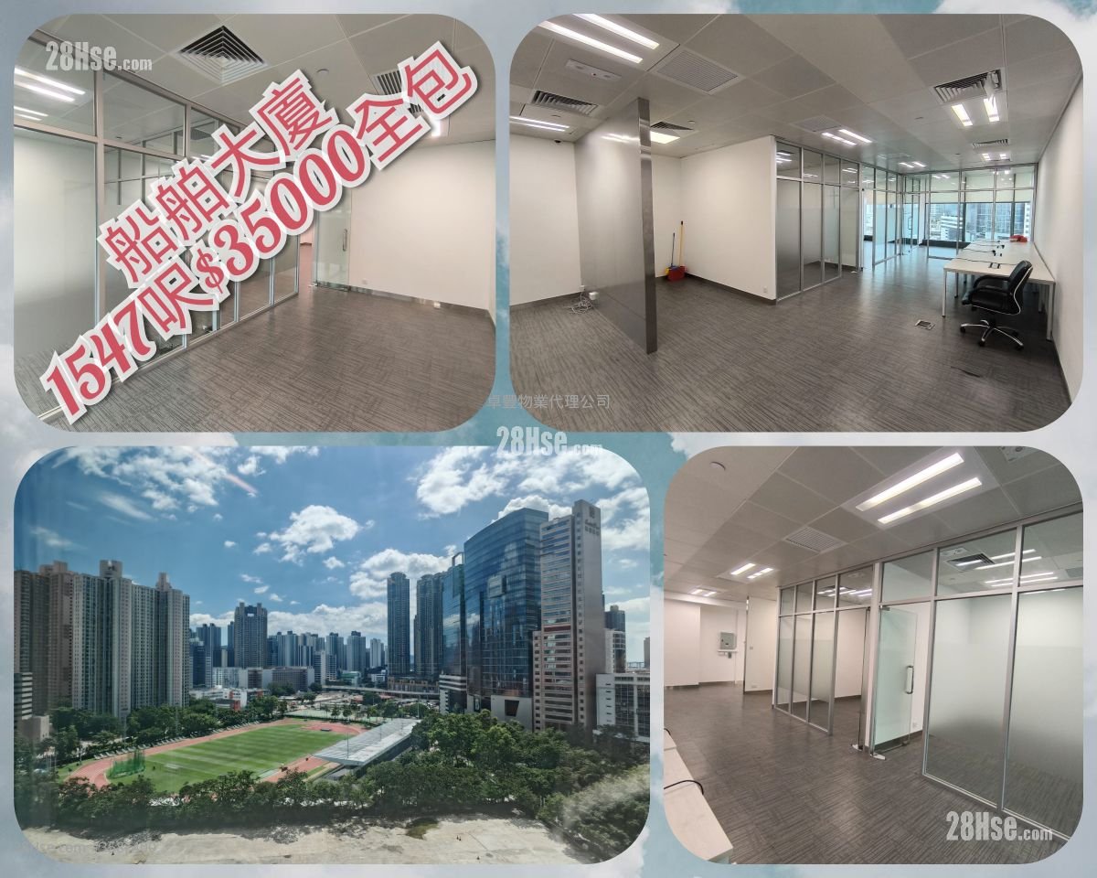 China Shipbuilding Tower Rental 3 Bedrooms 1,083 ft² ( 100.6 m² )