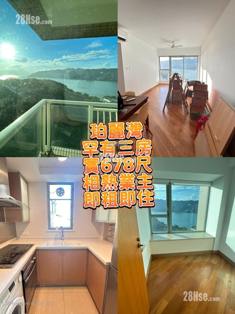 Park Island Rental 3 Bedrooms , 2 Bathrooms 678 ft² ( 63.0 m² )