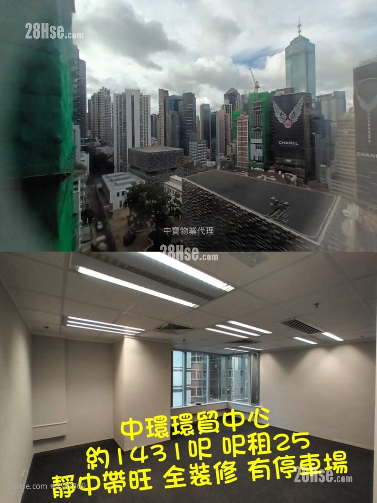 环贸中心 租盘