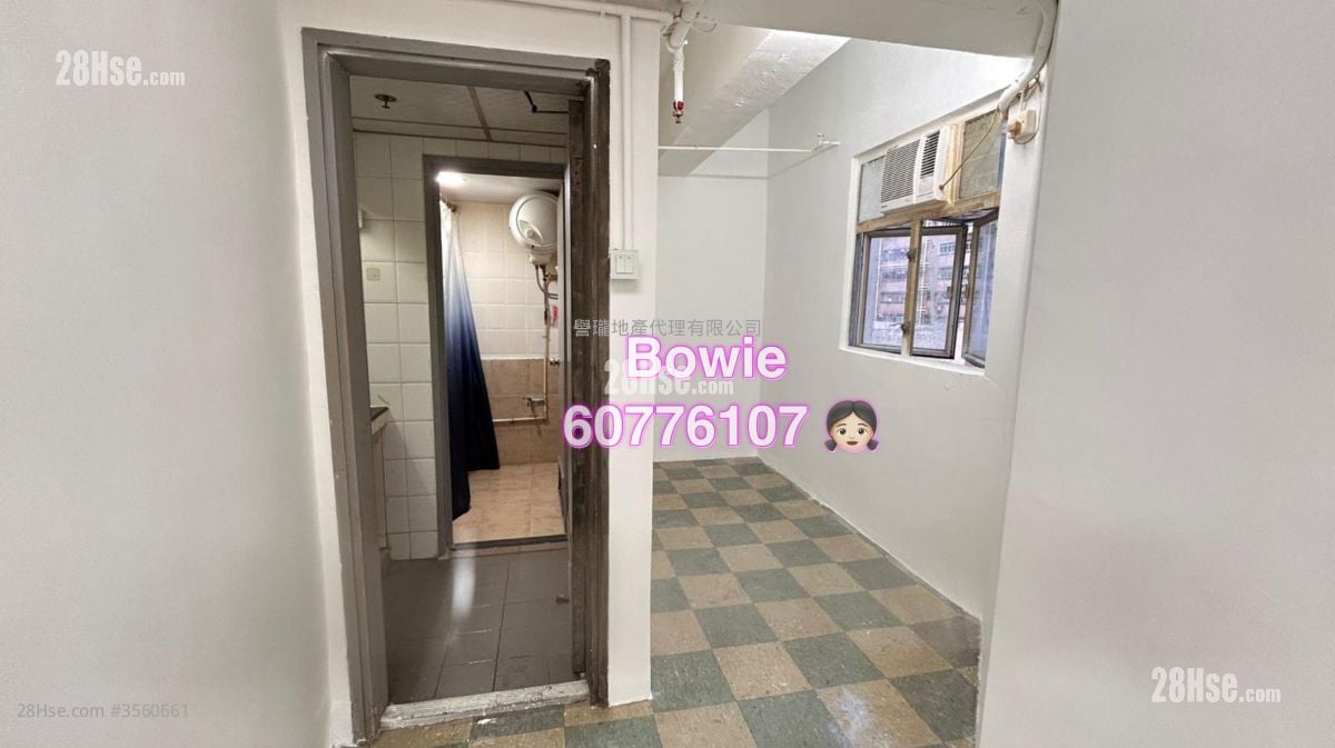 Wing Fung Industrial Building Rental