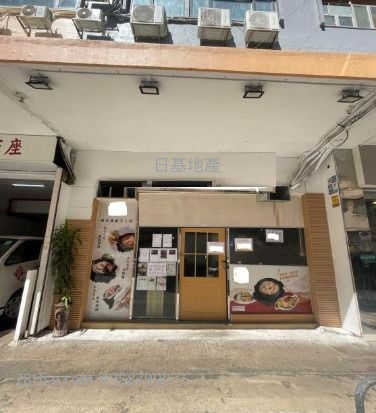 启德工厂大厦 租盘