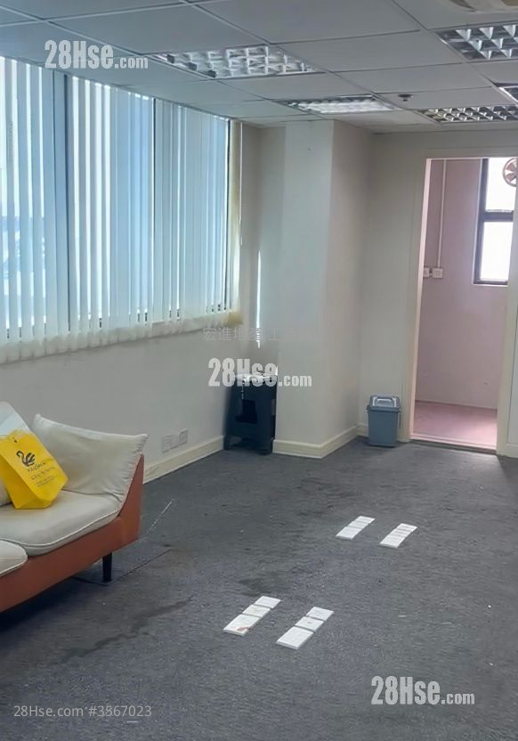 Free Trade Centre Rental