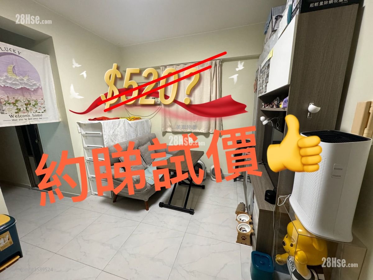 Tsuen Kam Centre Sell 2 Bedrooms 375 ft² ( 34.8 m² )
