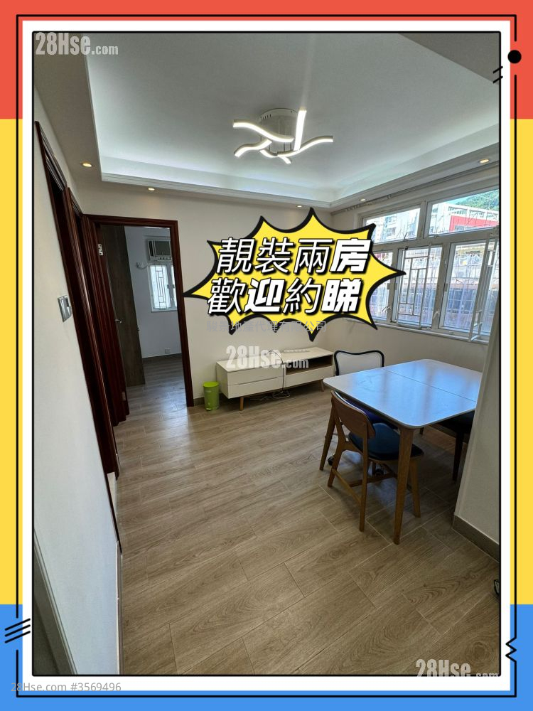 Healthy Gardens Rental 2 Bedrooms , 1 Bathroom 446 ft² ( 41.4 m² )