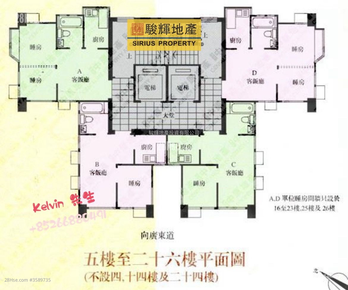 Comfort Mansion Sell Studio , 1 Bathroom 236 ft² ( 21.9 m² )