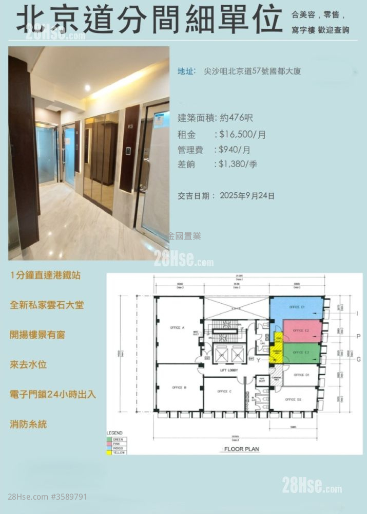 Metropole Building Rental Studio