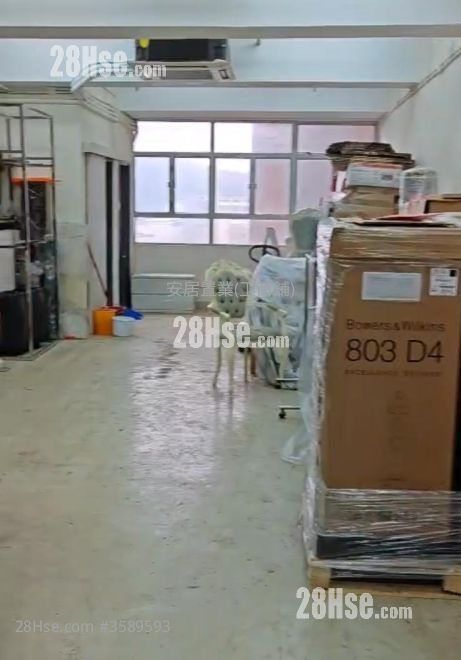 Kailey Industrial Centre Sell