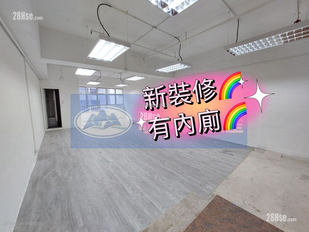 Yue Fung Industrial Building Rental