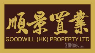 顺景置业(香港)有限公司