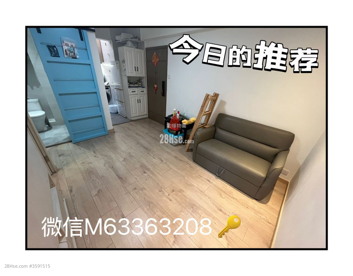 创业中心 租盘 2 房 , 1 浴室 344 平方尺 ( 32.0 平方米 )