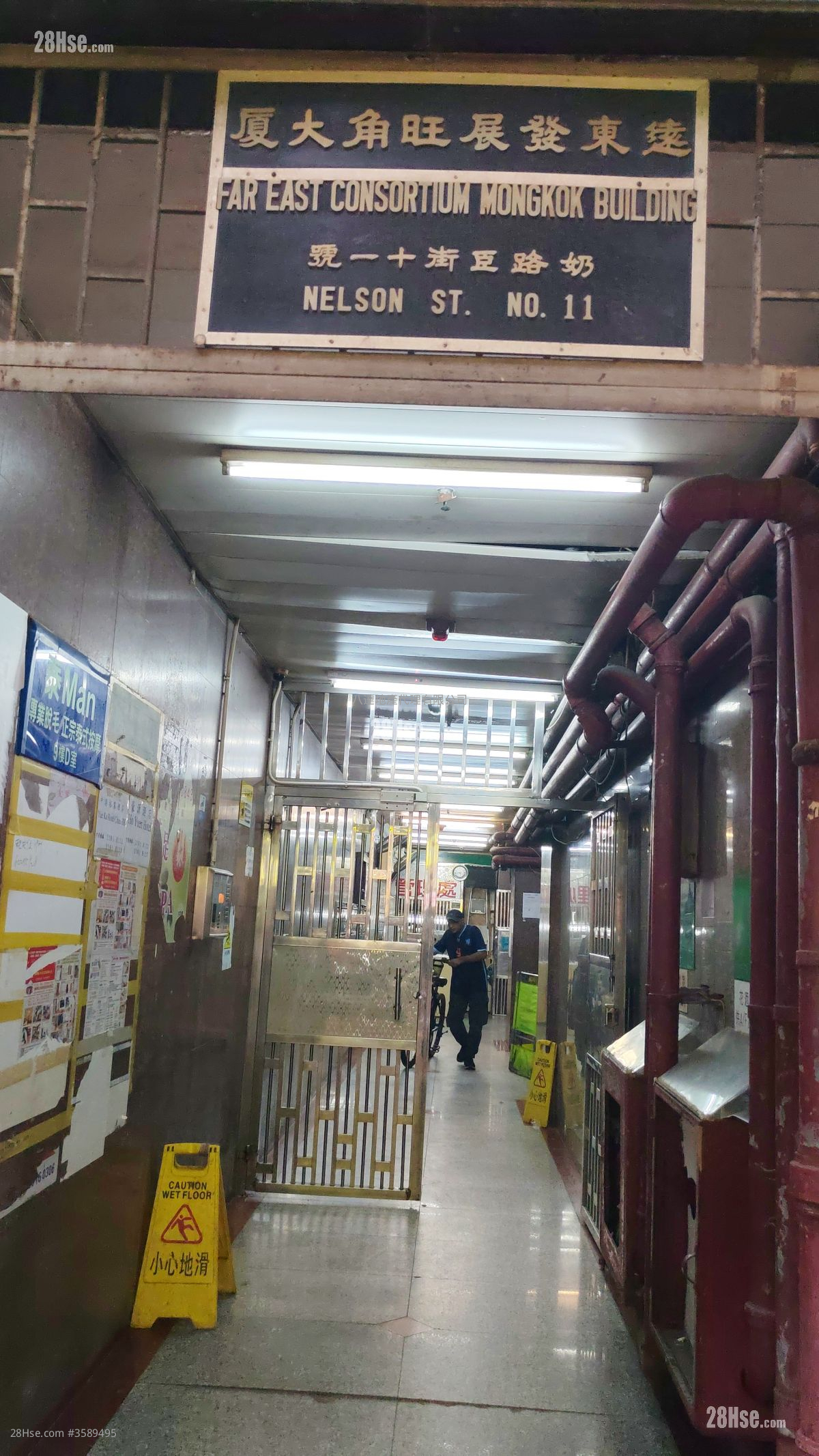 远东发展旺角大厦 售盘 2 房 , 2 浴室 485 平方尺 ( 45.1 平方米 )