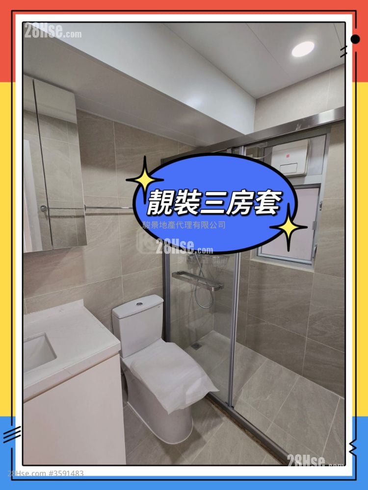 城市花园 租盘 3 房 , 2 浴室 792 平方尺 ( 73.6 平方米 )