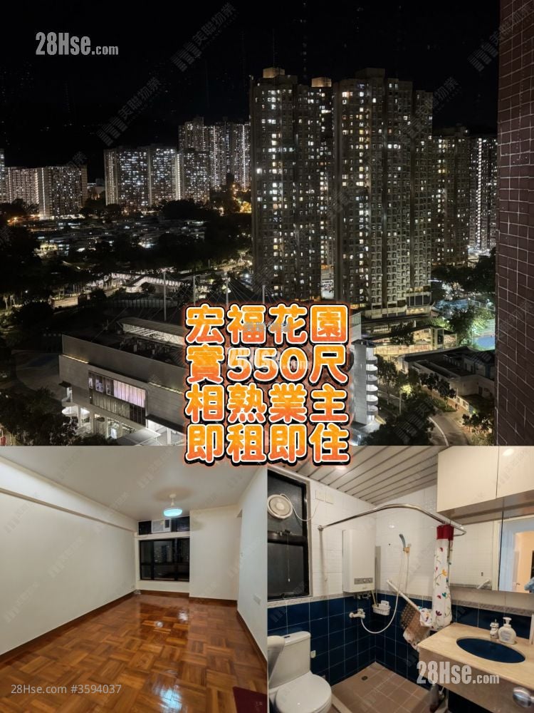 Tivoli Garden Rental 2 Bedrooms , 1 Bathroom 550 ft² ( 51.1 m² )