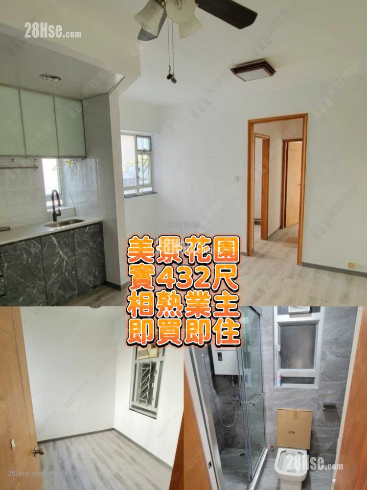 Mayfair Gardens Sell 2 Bedrooms , 1 Bathroom 432 ft² ( 40.1 m² )