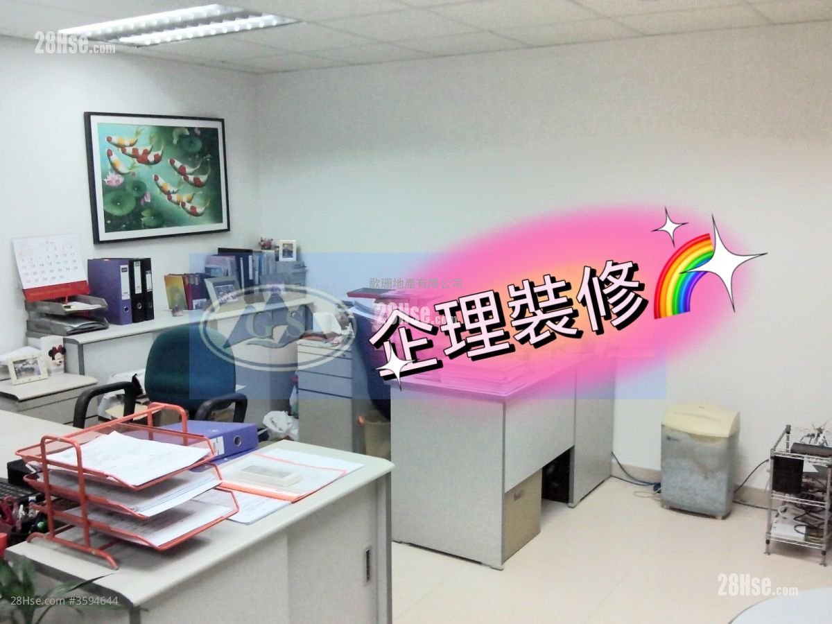 Waylee Industrial Centre Rental