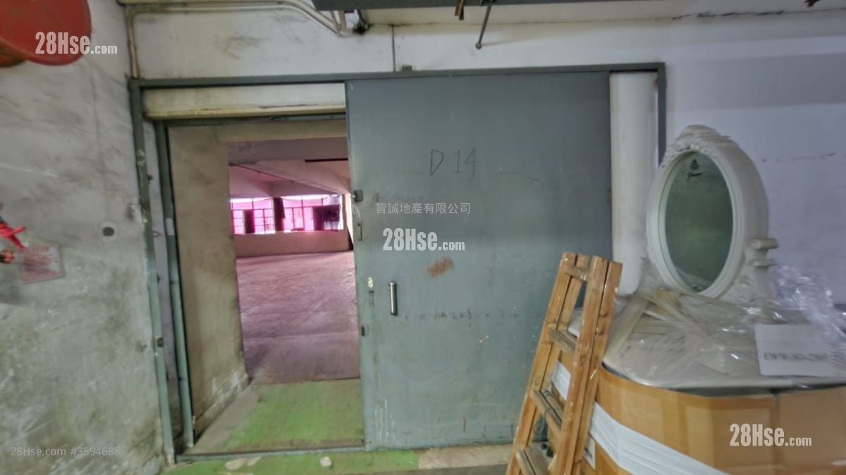 Tsing Yi Industrial Centre Rental