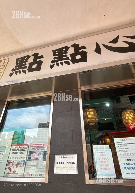文华楼 租盘 1 浴室