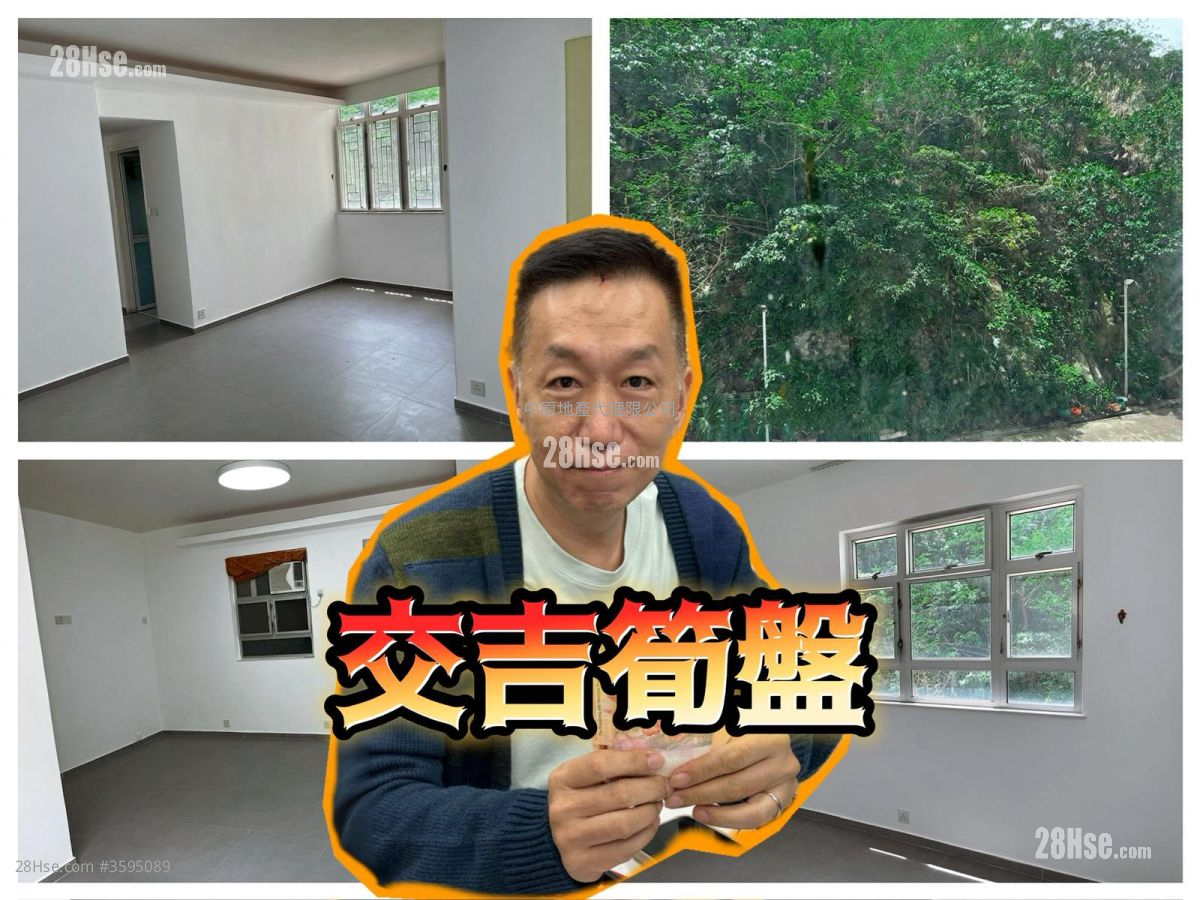 荃威花园 售盘 2 房 , 1 浴室 536 平方尺 ( 49.8 平方米 )
