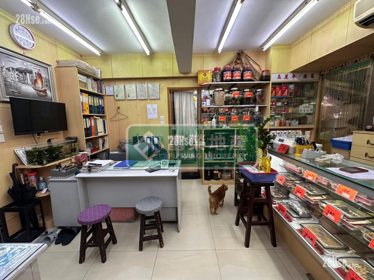 Kai Wan Building Sell Studio , 1 Bathroom 228 ft² ( 21.2 m² )