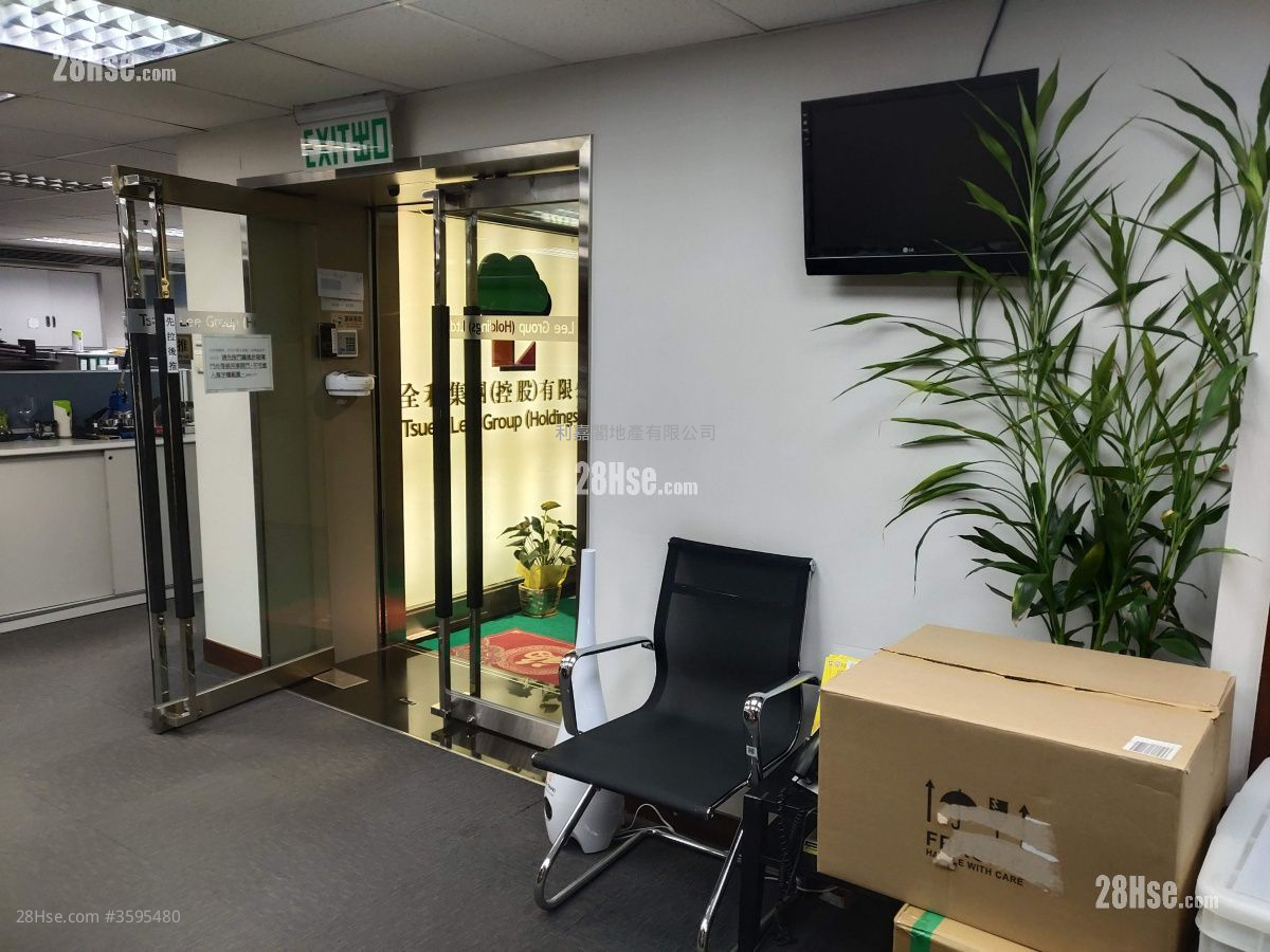 Crown Industrial Building Sell