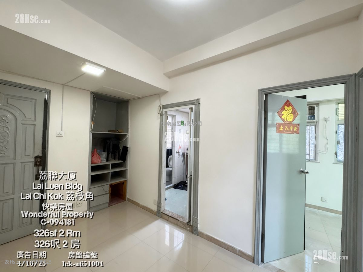Lai Luen Building Rental 2 Bedrooms , 1 Bathroom 326 ft² ( 30.3 m² )