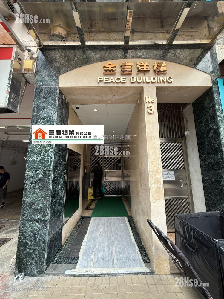 Peace Building Sell 2 Bedrooms , 1 Bathroom 466 ft² ( 43.3 m² )