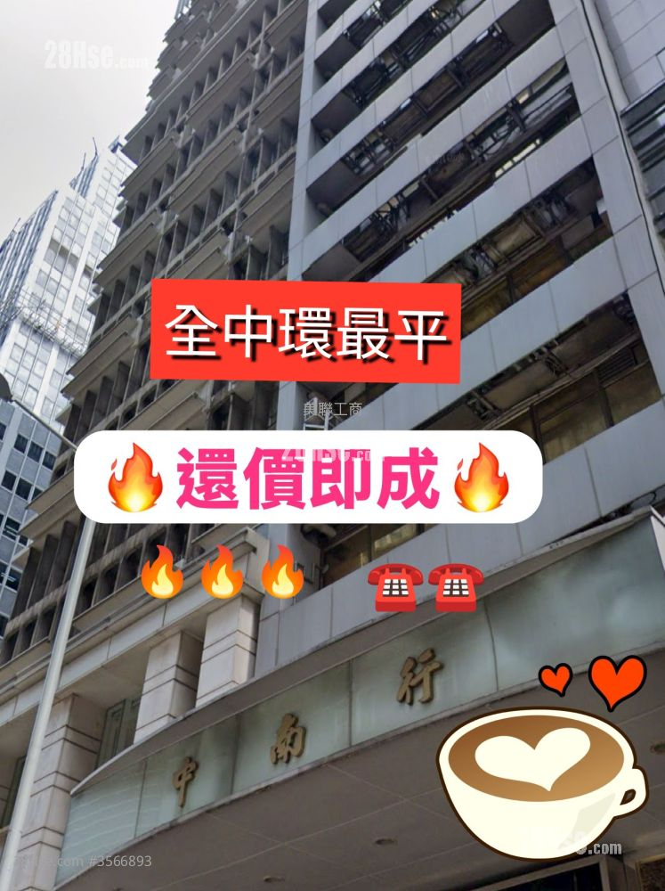 Chung Nam House Sell