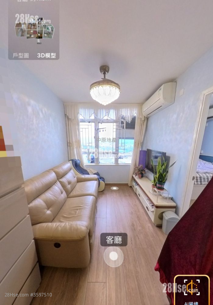 Ping Yan Court Sell 2 Bedrooms 459 ft² ( 42.6 m² )