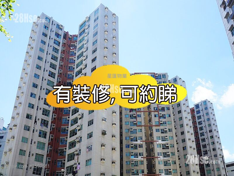 欣图轩 租盘 2 房 , 1 浴室 489 平方尺 ( 45.4 平方米 )