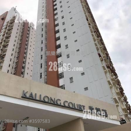 Kai Long Court Sell 288 ft² ( 26.8 m² )