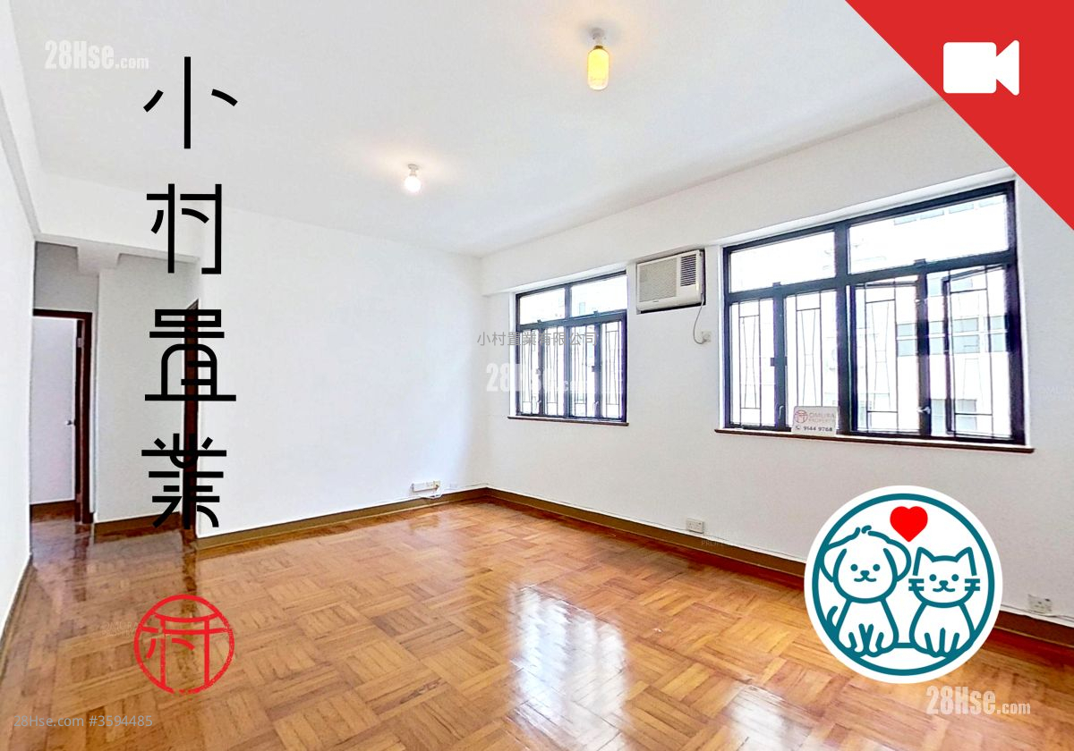 宏丰台5号 租盘 2 房 , 2 浴室 813 平方尺 ( 75.5 平方米 )