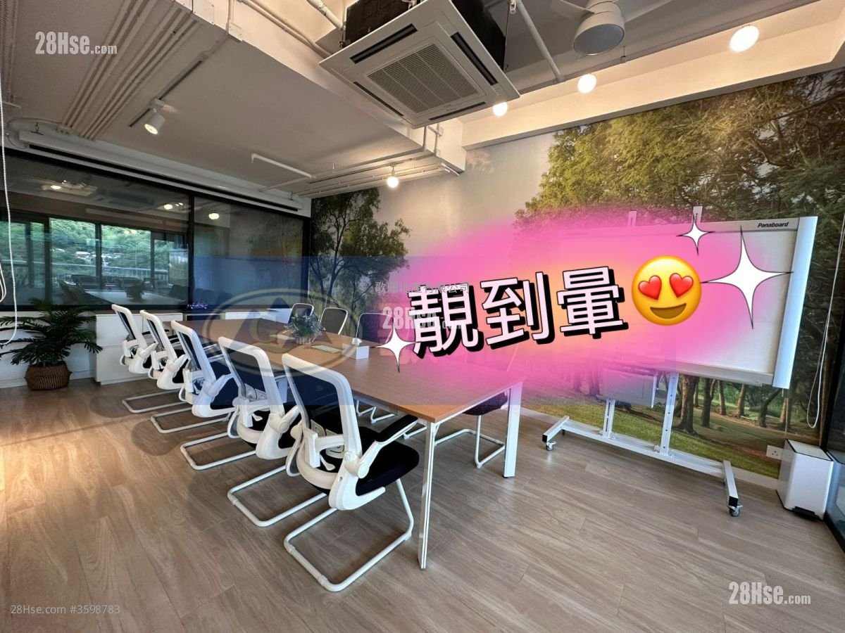 Waylee Industrial Centre Rental