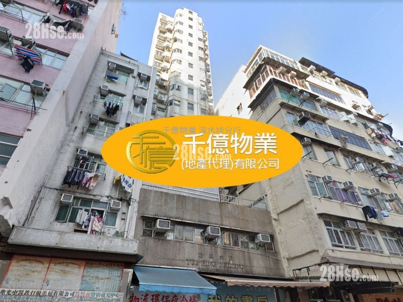 Yue Hing Building Sell 1 Bedroom 217 ft² ( 20.2 m² )