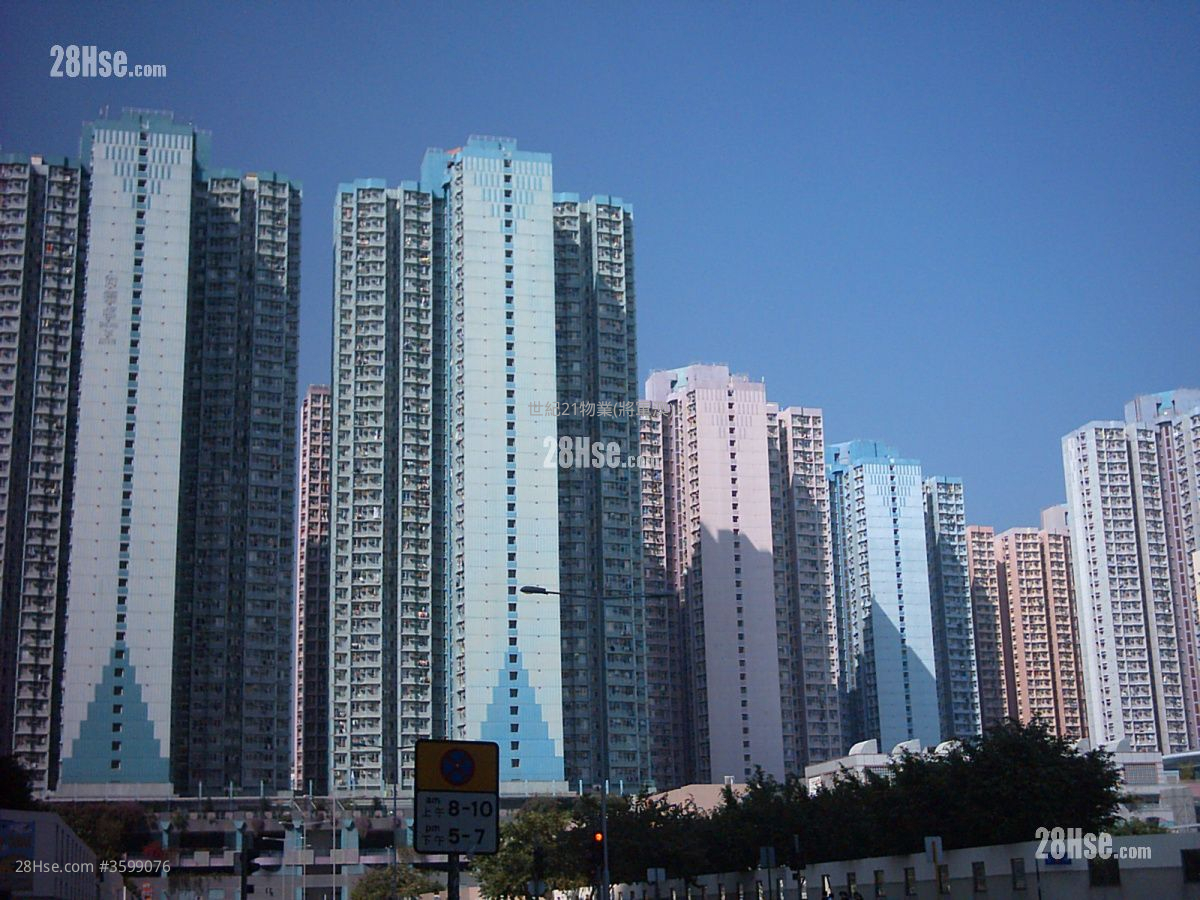 Kwong Ming Court Sell 2 Bedrooms 539 ft² ( 50.1 m² )