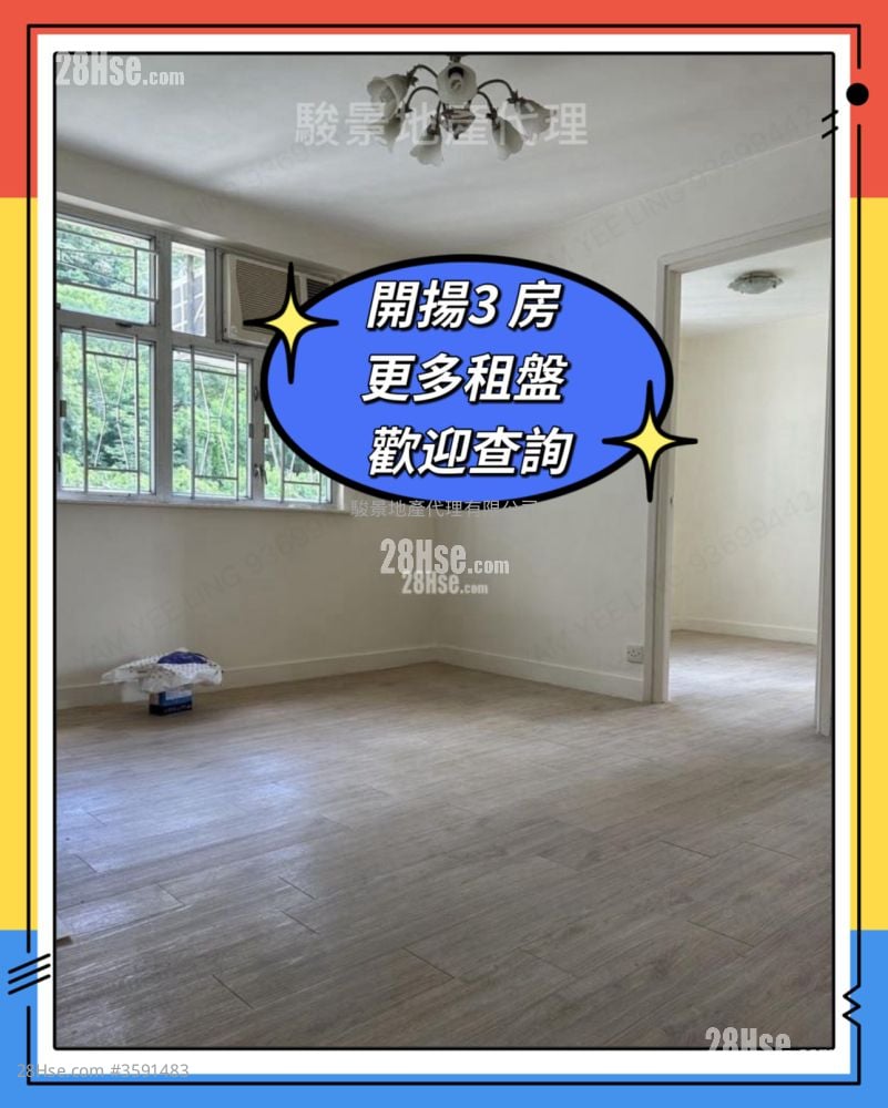 Bedford Gardens Rental 3 Bedrooms , 1 Bathroom 606 ft² ( 56.3 m² )