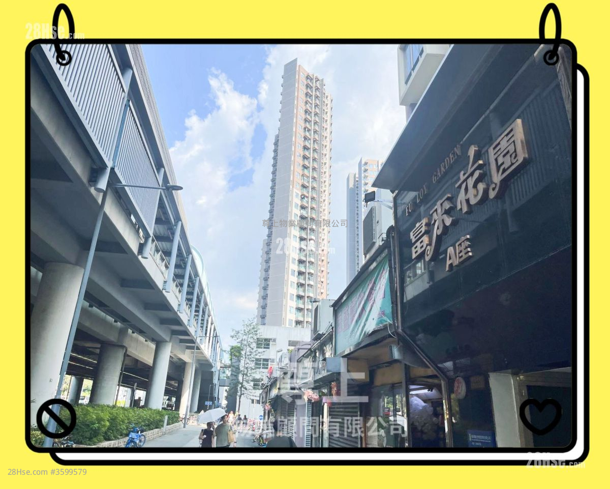 Fu Loy Garden Rental 2 Bedrooms , 1 Bathroom