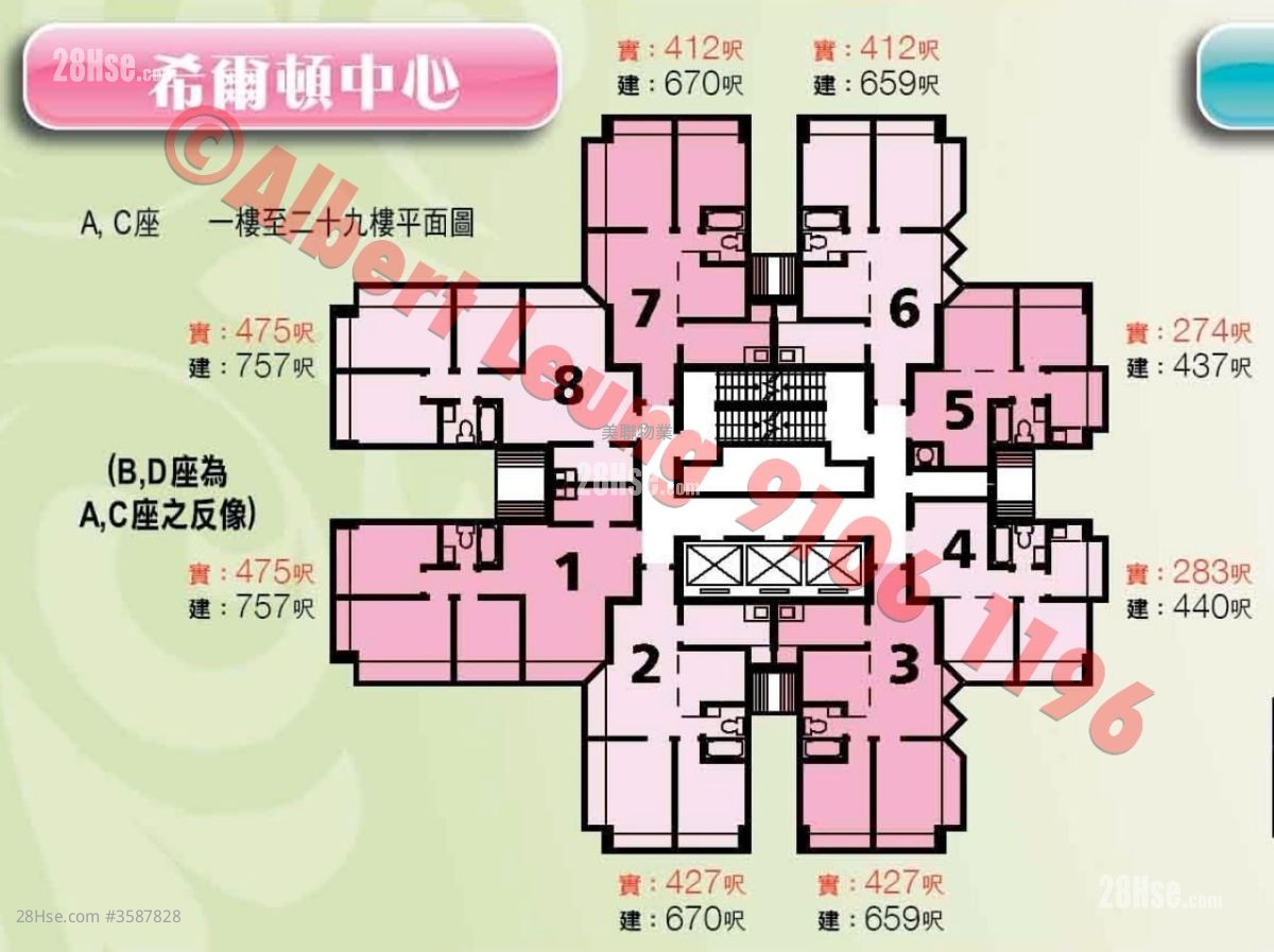 Hilton Plaza Sell 2 Bedrooms , 1 Bathroom 427 ft² ( 39.7 m² ) Hilton Plaza Sell 2 Bedrooms , 1 Bathroom 427 ft² ( 39.7 m² )