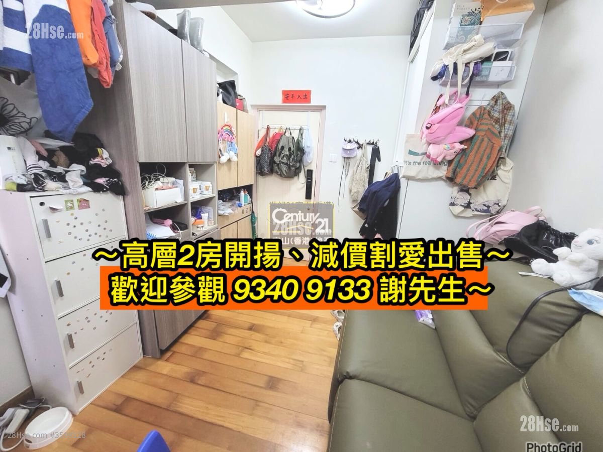 安利大厦 售盘 2 房 , 1 浴室 399 平方尺 ( 37.1 平方米 )