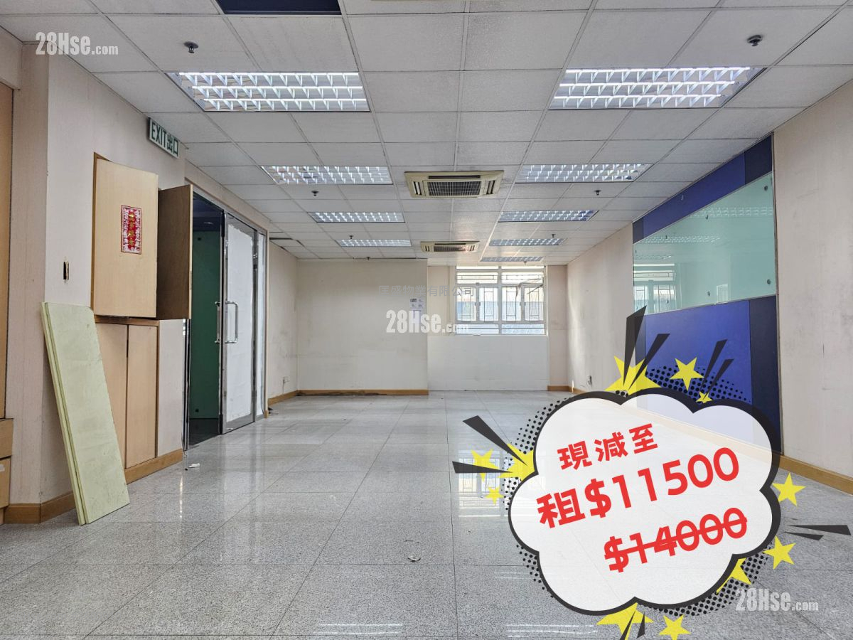 Wah Fung Industrial Centre Rental