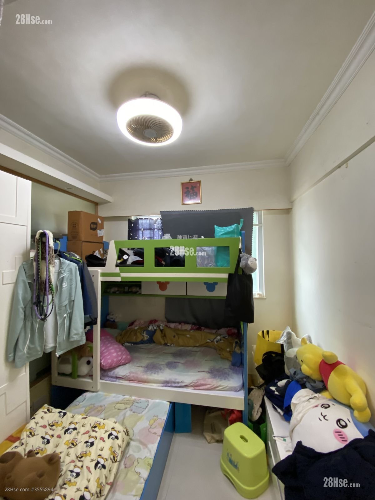 Hong Keung Mansion Sell 2 Bedrooms , 1 Bathroom 384 ft² ( 35.7 m² )