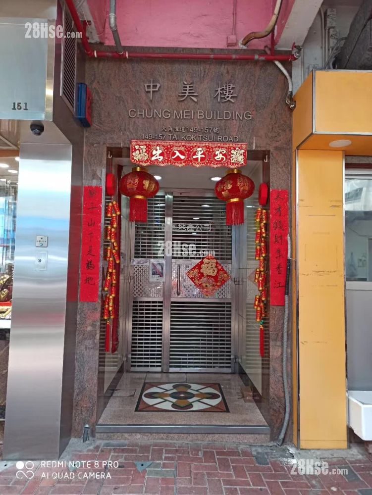 中美楼 售盘 3 房 , 3 浴室 545 平方尺 ( 50.6 平方米 )